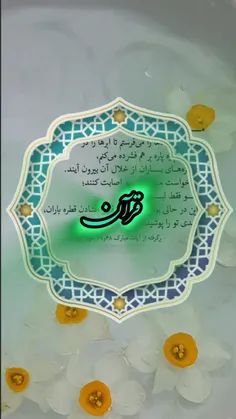 اللهُ الَّذي يُرْسِلُ الرِّياحَ فَتُثيرُ سَحاباً فَيَبْسُ