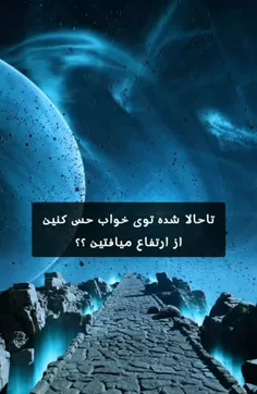 در مورد اسلاید دوم