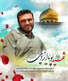 و هرگز گمان مبر آنان که در راه خدا کشته شدند مرده اند، بل