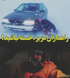 واقعاً زحمت میکشن..