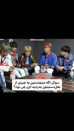 وای نامجون سیس پکای جیمینن ناموثااااا🤣🙃🙃🤣🤣🤣
