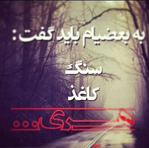 هررررررری