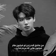 #BTS
#نوشته