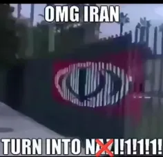 ایران ایران ایرانن