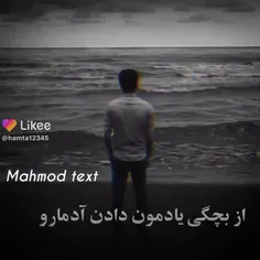 بله دقیقا💔