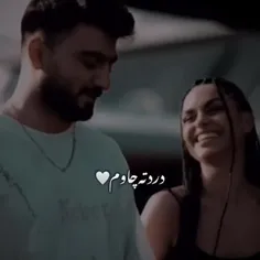 چاو قشنگکم،دینو دنیاگم...!🥺💖