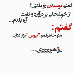 هررررررری ...