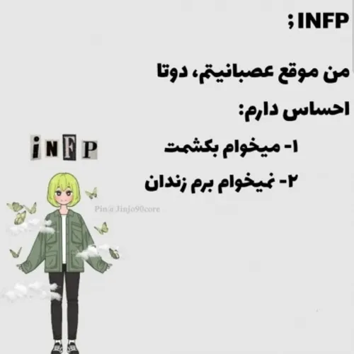 حق به توان بی نهایت..🗿