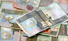 🔴 میدل ایست نیوز: دینار کویت معادل ۳.۲ دلار و قدرتمندترین