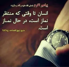 مذهبی apinkping 33191199