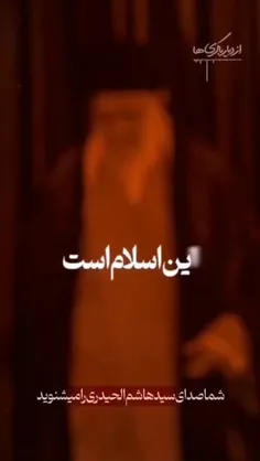 💥لذت ببرید از این کلیپ ...