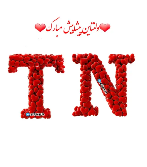 عاشقانه ها nafis71 22579559 - عکس ویسگون