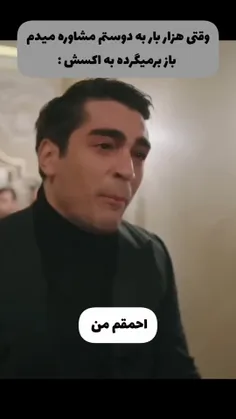 هیچی نگوووو تا خفت کنمممم😑💔