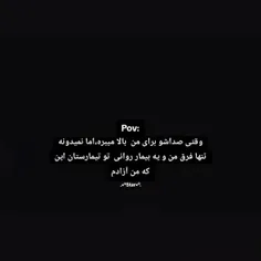 بدون مردی 🥸🚶‍♀️🔪