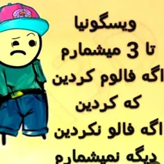 بجان مادرت بک میدم🥺💔