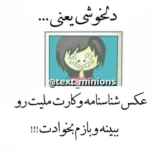 خخخخ عاره والا