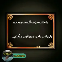 عکس نوشته sober 25577444