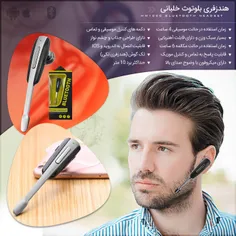 فروش ویژه تعداد محدود