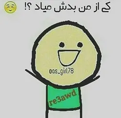 بگه تا منم ازش بدم بیاد.D: