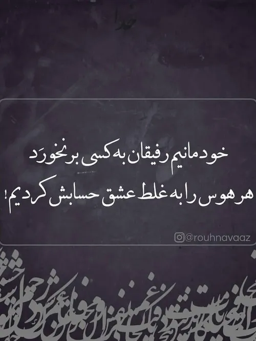 این روزا