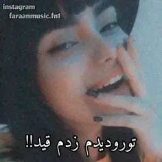 تو رو دیدم فران زدم قید 