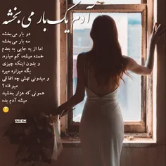 لایک و فالو یادتون نره ❤