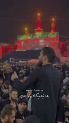 اگه مردم‌چی؟🥺