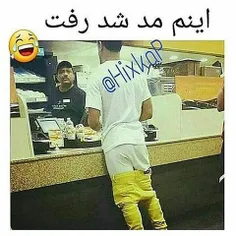 خخخخ