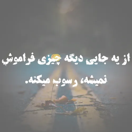 عکس نوشته💜