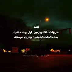 دوستان لطفا لطفا پیج دومم فالو کنید زلیلم علیلم گنا دارم 