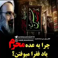 بر دشمن امام حسین لعنت