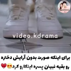 با همه این طوری باشیم🤝🏻