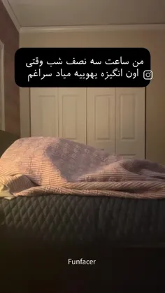 مریضم...