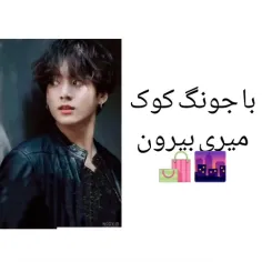 بی تی اس عشق همه 