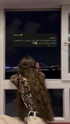 یه روز میرم...!🙃🤍✨️