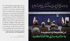 https://eitaa.com/khamenei_ir