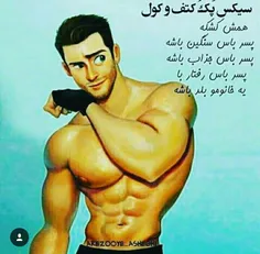 شخصی arya.asiaei 18316668