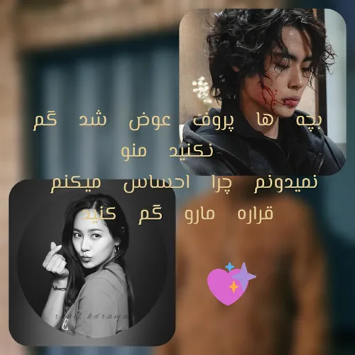 بل بل❤