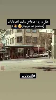 واقعا همینجوریه 😂