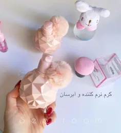 نرم کننده و آبرسان دست و صورت پوم پومی🌸