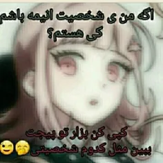 بنظرتون کدوم