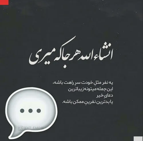 عکس نوشته