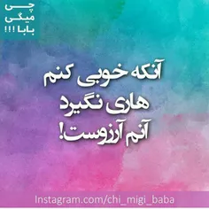 عکس نوشته nader.nohi 21034201