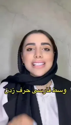 از من به شما نصیحت صدا کم باشه 🤣