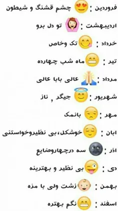 خودم ابانم و شما