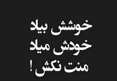 اونی ک موند 