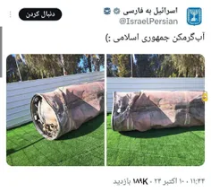 اینا چرا به خودشون میزنن؟!