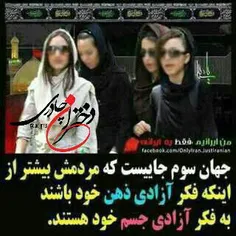 #برهنگی_فرهنگی