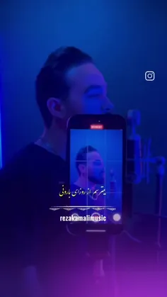 بهم گفت به خاطر تو زیاد با خودم جنگیدم. بگو ببینم تو تا ح