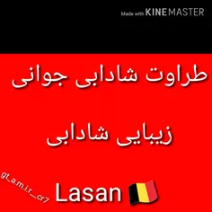 زیبایی و سلامت صورت 